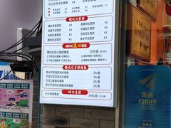 -张果佬年糕卷(科巷店)