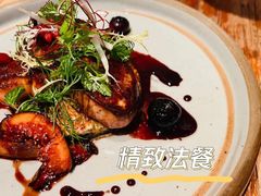香煎鹅肝-Restaurant Cuivre古铜法式餐厅