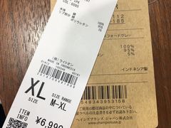 -阿倍野Q's Mall