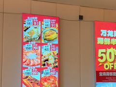 -万龙洲海鲜(南新仓店)