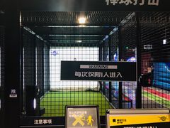 -VS SPORTS PARK运动玩乐园·团建·生日会(合生汇店)