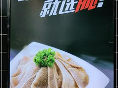 -要德火锅(鼓楼店)