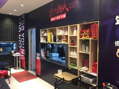 -热火朝天鲜切牛肉火锅(南强街巷店)