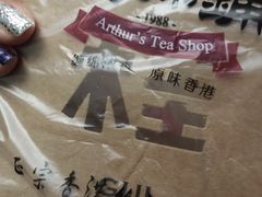 -桂源铺奶茶店(湟普汇店)