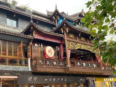 -李雪火锅食府(宽窄巷子总店)