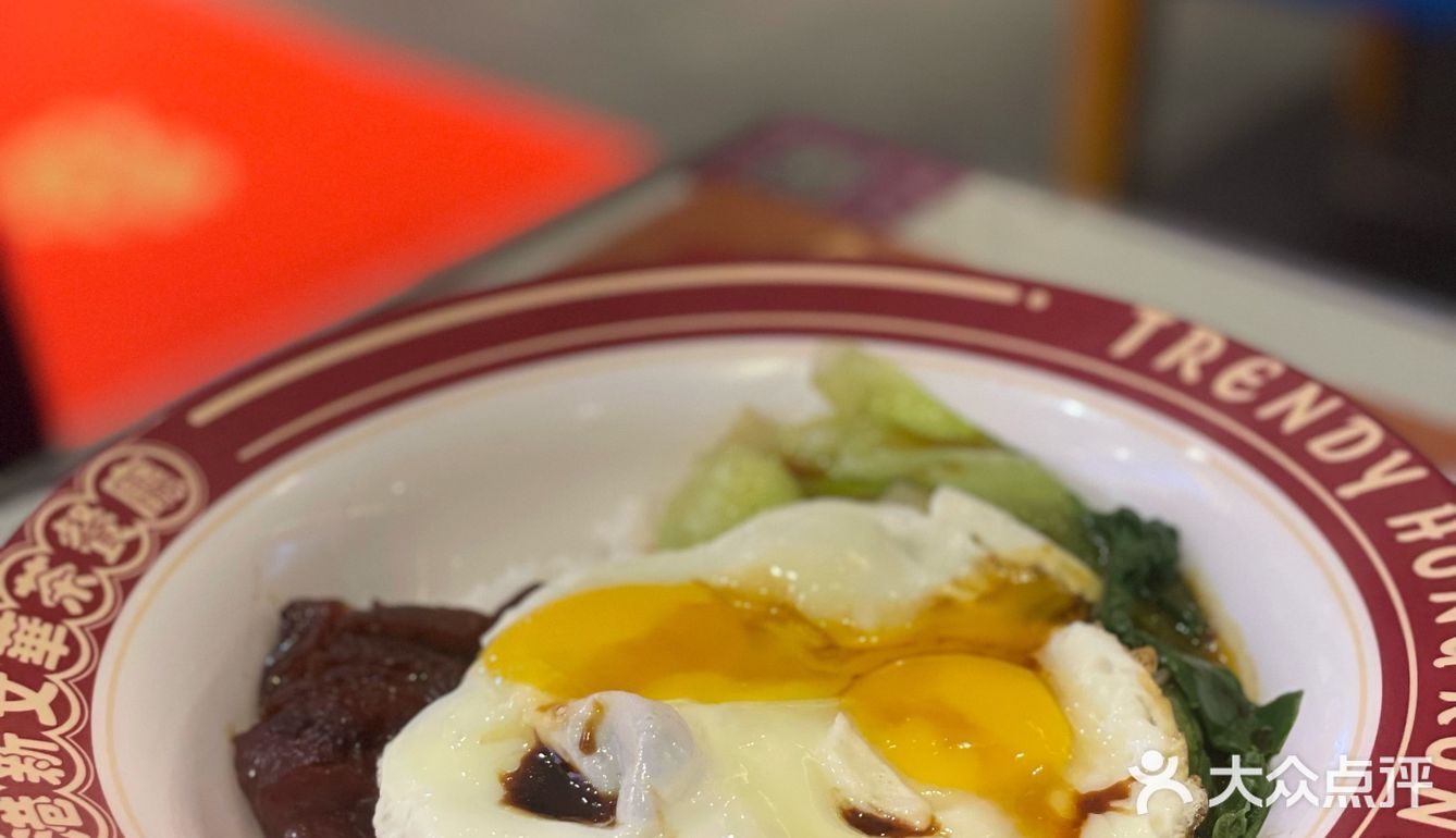 香港新文华茶餐厅