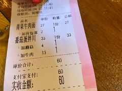 -春雪面馆(转塘店)