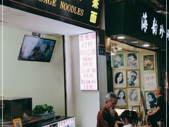 -陈伯手工鱼丸(鼓浪屿沙滩店)