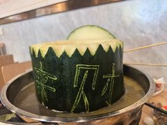 -兴兴旺·冬瓜盅·啫啫煲(西华路店)