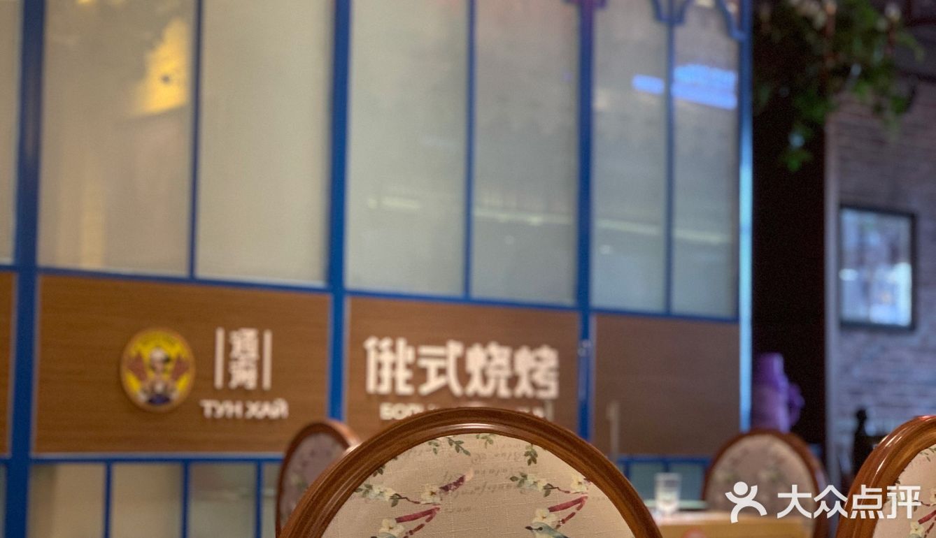 北京｜可以大口吃肉大口喝酒的地方🍻
