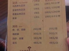 -和子足浴SPA会馆(梁溪店)