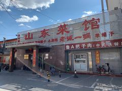 -老诚一锅羊蝎子(垡头店)