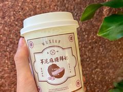 -雾鲜(KKMALL店)