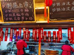 -罗妈砂锅(四川成都奎星楼店)