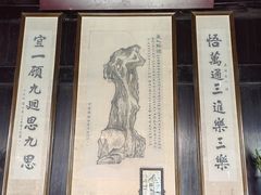 -绮园景区
