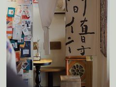 -沪水焙煎室(淡水路店)