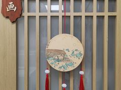 -秦汉胡同国学书院(梅川分馆)