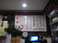 菜单-四海楼(如皋定慧禅寺店)