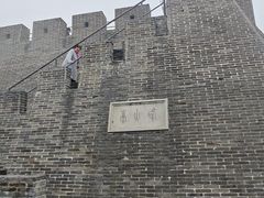 -烟台山景区