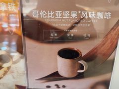 -Manner Coffee(成都龙湖北城天街店)