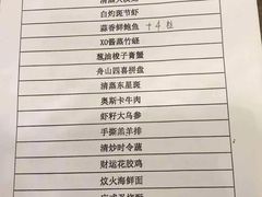 -骏莱海鲜鱼港(五角场店)