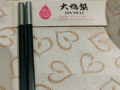 -大鸭梨(天通西苑店)