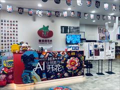 -蕃茄田艺术•美术绘画 •硬笔书法(滨江海威领界店)