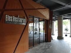 -Efes Turkish & Mediterranean Cuisine 艾菲斯餐厅(陆家嘴店)
