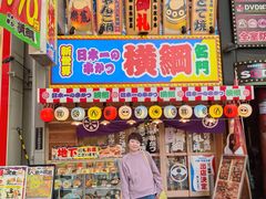 -心斋桥