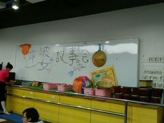 -美育儿童音乐舞蹈国际机构(浦东分校)