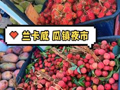 -瓜镇夜市