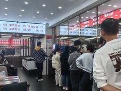 -奉天蚨祥饺子馆