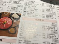 -呷哺呷哺(飘亮广场店)