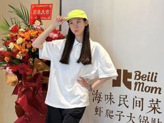-北李妈妈菜·海肠捞饭(开发区万达店)
