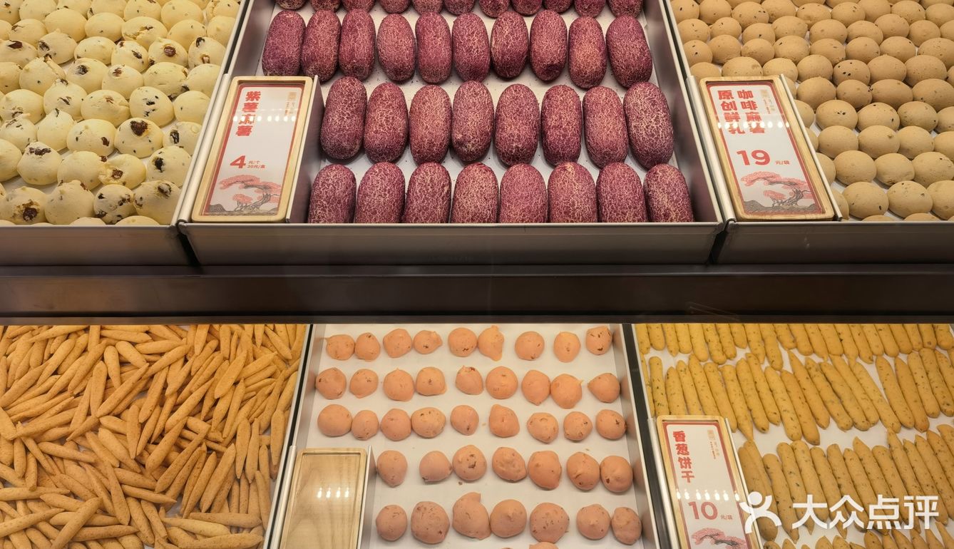 因为这两个里面的软麻薯放的太多了