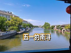 -南浔古镇