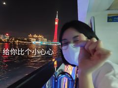 -珠江夜游广州塔·中大码头