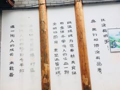 -土桥手掌鸡·26年灌县老味道(都江堰店)