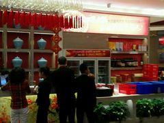 android_upload_pic-大四喜火锅(东风路店)