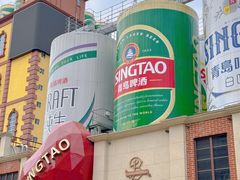 -青岛啤酒博物馆