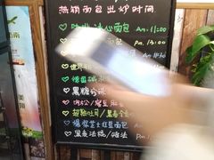 -啊噗吐呦现场烘焙(麦凯乐店)