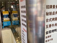 -张果佬年糕卷(科巷店)