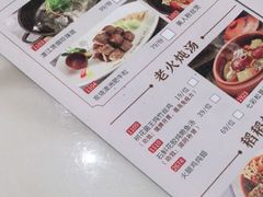 -稻香酒家·33年老字号·港式粤菜(富邦中心店)