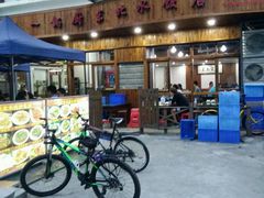 -一锅厨东北水饺店(厦大店)