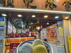 -顺记冰室(宝华路店)