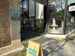 -VOYAGE COFFEE 咖啡烘焙工坊店(798艺术区店)