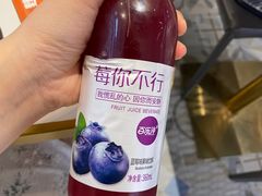 -醉人椒麻辣香锅(上地华联店)