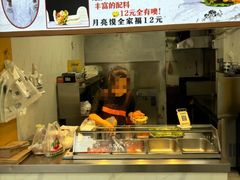 -郭阿姨月亮馍