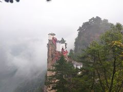 -塔云山