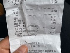 -星巴克(成都东站店)
